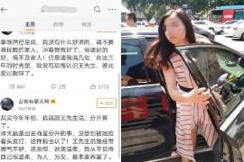 辽阳市出轨调查：无效或者被撤销的婚姻，同居财产的处理